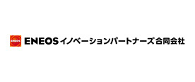 ENEOSイノベーションパートナーズ合同会社