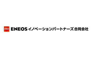 ENEOSイノベーションパートナーズ合同会社